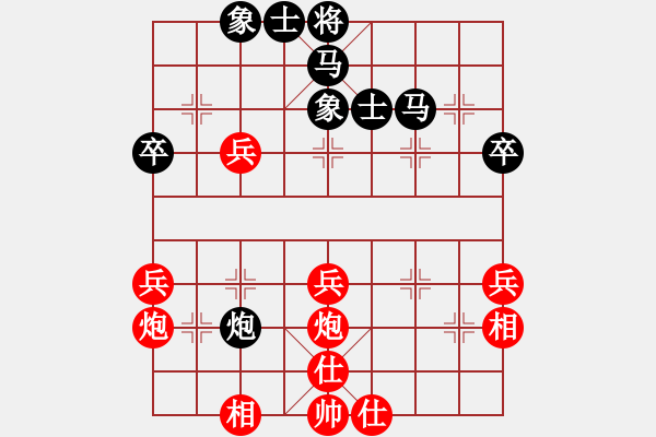 象棋棋谱图片：薛鹏 先负 许波 - 步数：40 