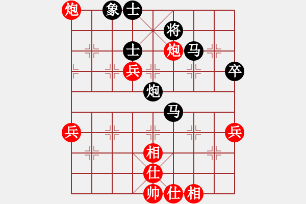 象棋棋谱图片：薛鹏 先负 许波 - 步数：60 