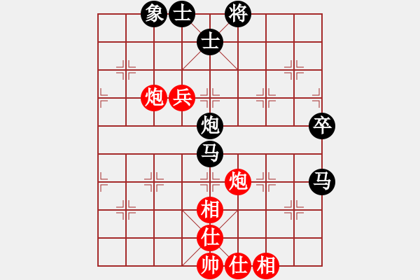 象棋棋谱图片：薛鹏 先负 许波 - 步数：80 