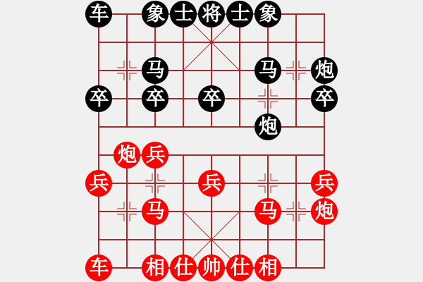 象棋棋谱图片：中国澳门 李锦欢 和 中国 许银川 - 步数：20 