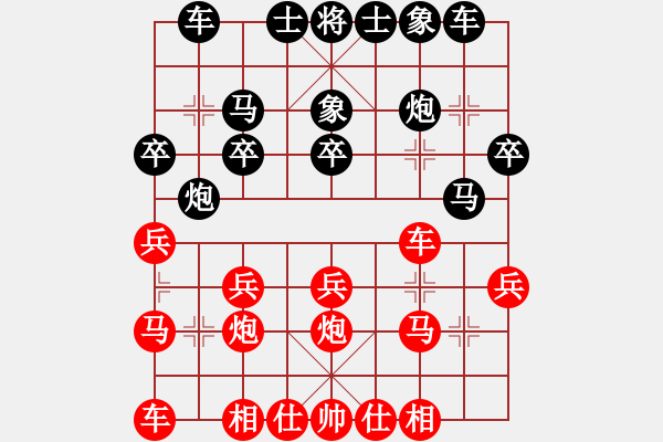 象棋棋譜圖片：屏風(fēng)馬應(yīng)中炮右橫車(業(yè)四升業(yè)五評(píng)測(cè)對(duì)局)我后勝 - 步數(shù)：20 