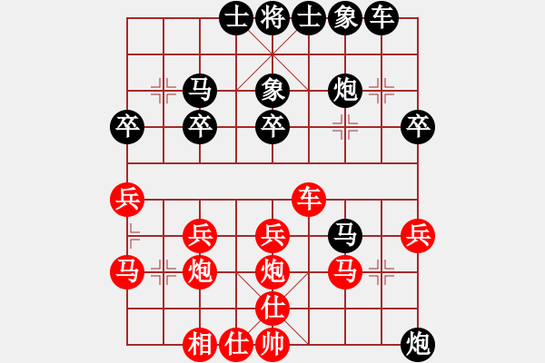 象棋棋譜圖片：屏風(fēng)馬應(yīng)中炮右橫車(業(yè)四升業(yè)五評(píng)測(cè)對(duì)局)我后勝 - 步數(shù)：30 