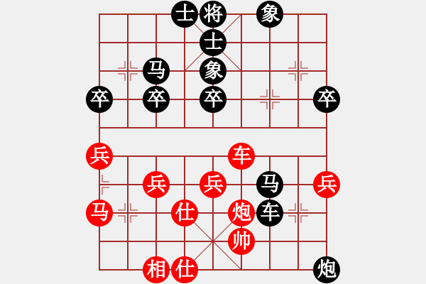 象棋棋譜圖片：屏風(fēng)馬應(yīng)中炮右橫車(業(yè)四升業(yè)五評(píng)測(cè)對(duì)局)我后勝 - 步數(shù)：40 