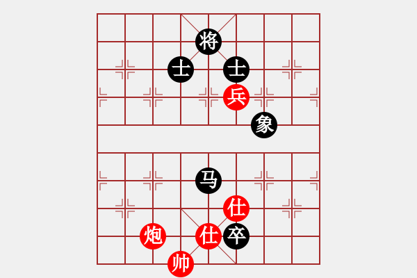 象棋棋譜圖片：我后手對手超時 - 步數(shù)：148 