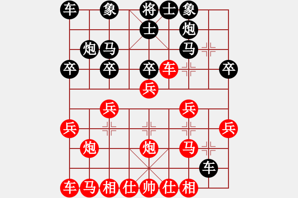 象棋棋譜圖片：我后手對手超時 - 步數(shù)：20 