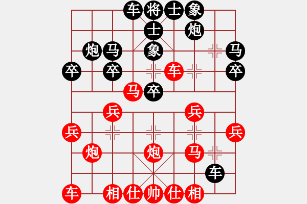 象棋棋譜圖片：我后手對手超時 - 步數(shù)：30 