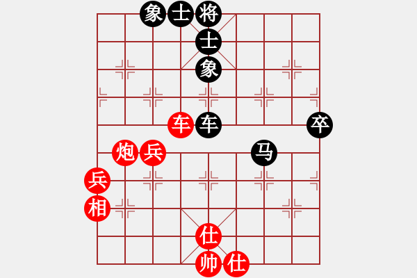 象棋棋譜圖片：我后手對手超時 - 步數(shù)：70 