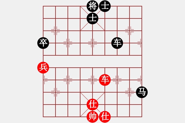 象棋棋谱图片：黄毛小妮[红] -VS- 负分太后 鱼[黑]（2） - 步数：110 