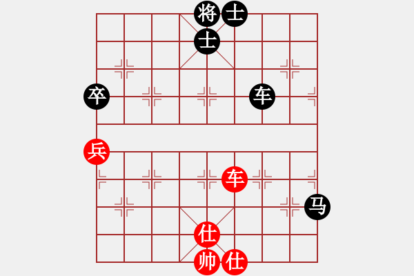 象棋棋譜圖片：黃毛小妮[紅] -VS- 負分太后 魚[黑]（2） - 步數(shù)：110 