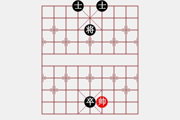 象棋棋谱图片：黄毛小妮[红] -VS- 负分太后 鱼[黑]（2） - 步数：160 