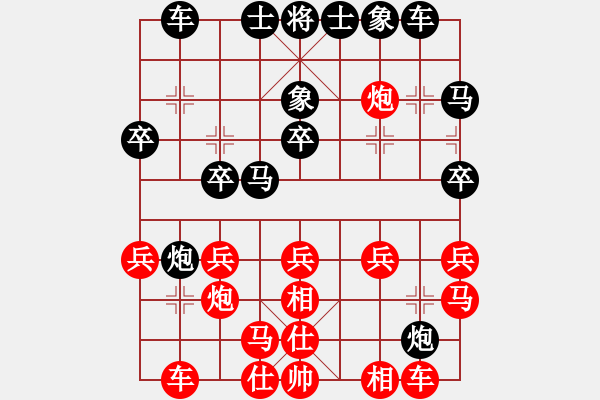 象棋棋谱图片：黄毛小妮[红] -VS- 负分太后 鱼[黑]（2） - 步数：20 