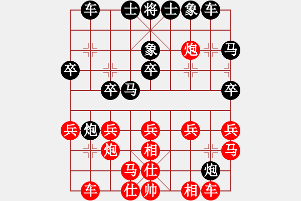 象棋棋譜圖片：黃毛小妮[紅] -VS- 負分太后 魚[黑]（2） - 步數(shù)：20 