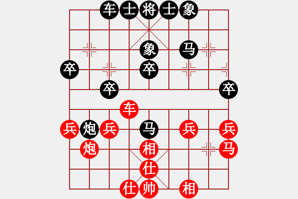 象棋棋谱图片：黄毛小妮[红] -VS- 负分太后 鱼[黑]（2） - 步数：30 