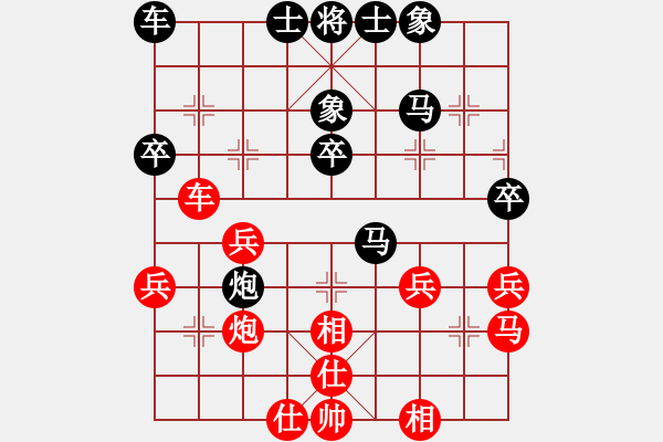 象棋棋譜圖片：黃毛小妮[紅] -VS- 負分太后 魚[黑]（2） - 步數(shù)：40 