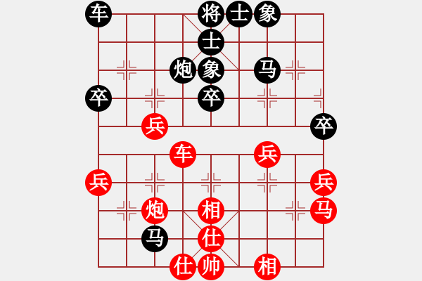 象棋棋谱图片：黄毛小妮[红] -VS- 负分太后 鱼[黑]（2） - 步数：50 
