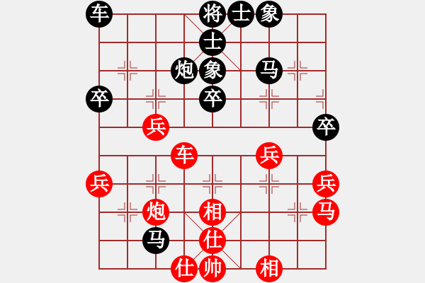 象棋棋譜圖片：黃毛小妮[紅] -VS- 負分太后 魚[黑]（2） - 步數(shù)：50 