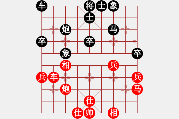 象棋棋谱图片：黄毛小妮[红] -VS- 负分太后 鱼[黑]（2） - 步数：60 