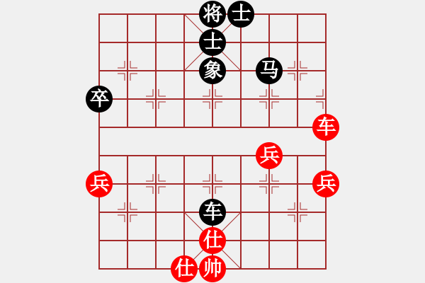 象棋棋譜圖片：黃毛小妮[紅] -VS- 負分太后 魚[黑]（2） - 步數(shù)：80 