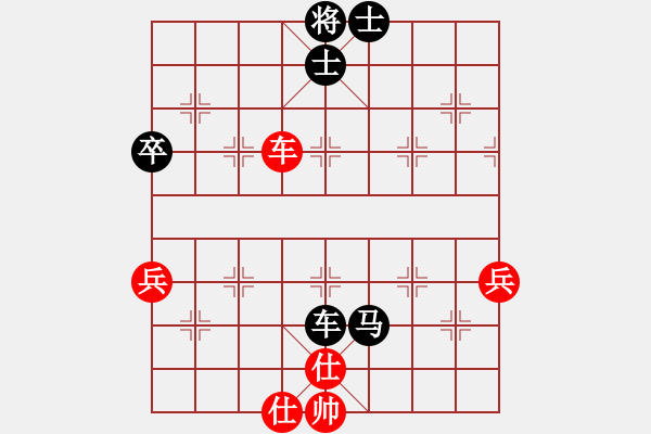 象棋棋谱图片：黄毛小妮[红] -VS- 负分太后 鱼[黑]（2） - 步数：90 