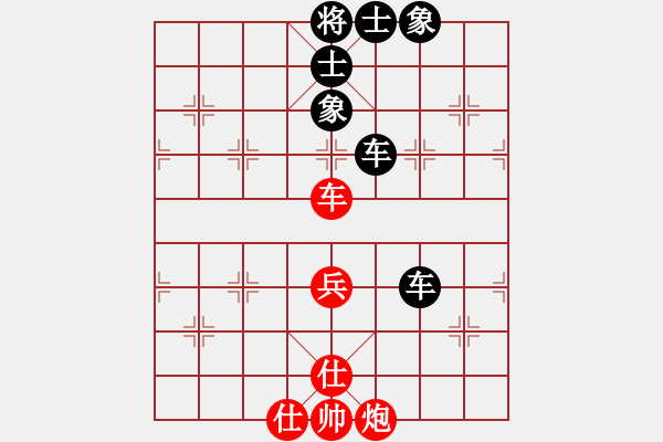 象棋棋譜圖片：下山王(天帝)-和-丹桂飄香(日帥) - 步數(shù)：100 