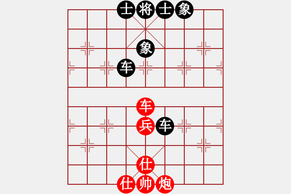 象棋棋譜圖片：下山王(天帝)-和-丹桂飄香(日帥) - 步數(shù)：110 