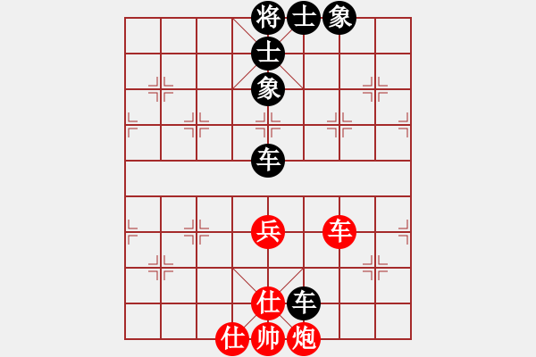 象棋棋譜圖片：下山王(天帝)-和-丹桂飄香(日帥) - 步數(shù)：120 