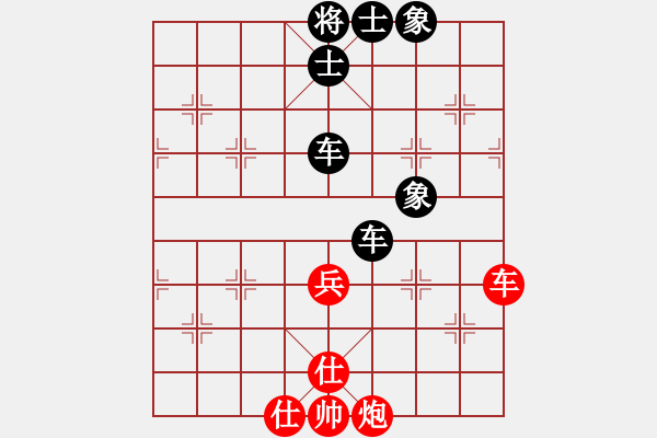 象棋棋譜圖片：下山王(天帝)-和-丹桂飄香(日帥) - 步數(shù)：140 