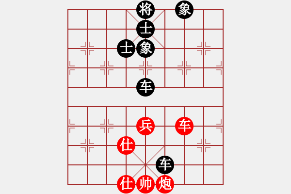 象棋棋譜圖片：下山王(天帝)-和-丹桂飄香(日帥) - 步數(shù)：150 