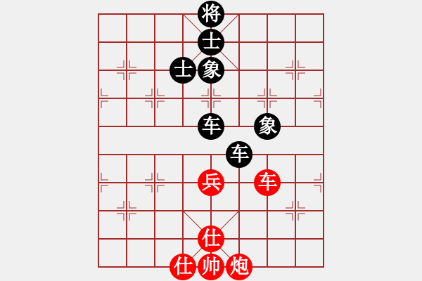 象棋棋譜圖片：下山王(天帝)-和-丹桂飄香(日帥) - 步數(shù)：160 