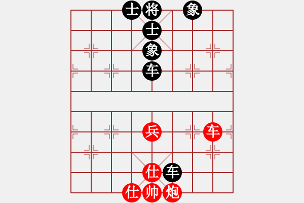 象棋棋譜圖片：下山王(天帝)-和-丹桂飄香(日帥) - 步數(shù)：190 