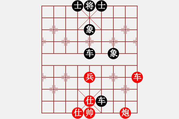 象棋棋譜圖片：下山王(天帝)-和-丹桂飄香(日帥) - 步數(shù)：198 