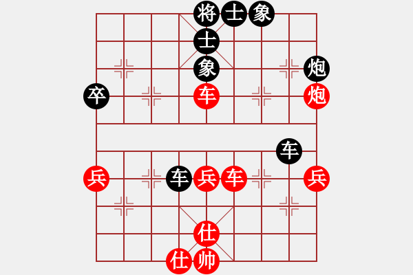 象棋棋譜圖片：下山王(天帝)-和-丹桂飄香(日帥) - 步數(shù)：50 