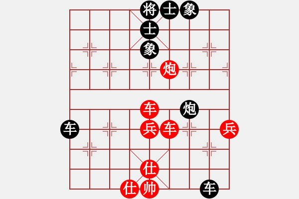 象棋棋譜圖片：下山王(天帝)-和-丹桂飄香(日帥) - 步數(shù)：60 