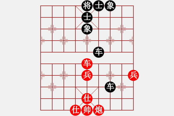 象棋棋譜圖片：下山王(天帝)-和-丹桂飄香(日帥) - 步數(shù)：70 