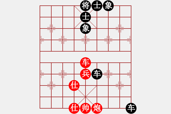 象棋棋譜圖片：下山王(天帝)-和-丹桂飄香(日帥) - 步數(shù)：80 