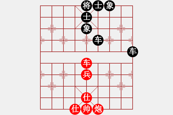 象棋棋譜圖片：下山王(天帝)-和-丹桂飄香(日帥) - 步數(shù)：90 