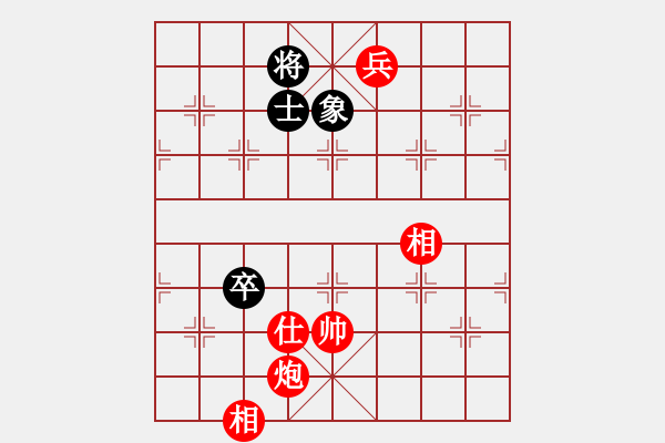 象棋棋譜圖片：棋局-2 an3NPA - 步數(shù)：100 