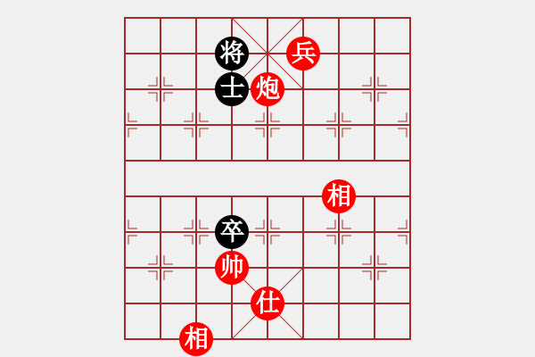 象棋棋譜圖片：棋局-2 an3NPA - 步數(shù)：110 