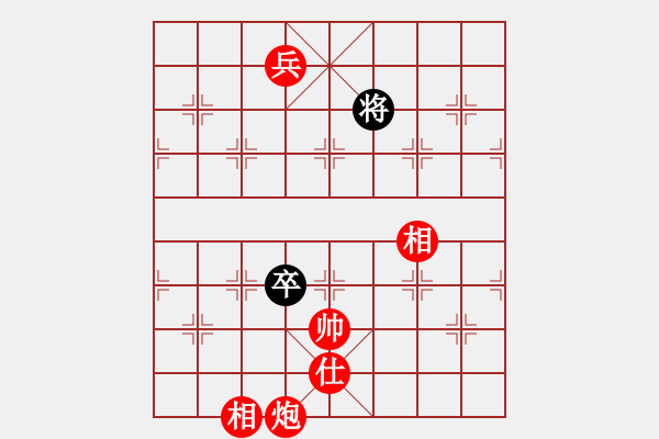 象棋棋譜圖片：棋局-2 an3NPA - 步數(shù)：130 