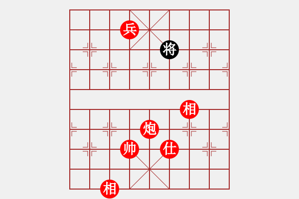 象棋棋譜圖片：棋局-2 an3NPA - 步數(shù)：140 