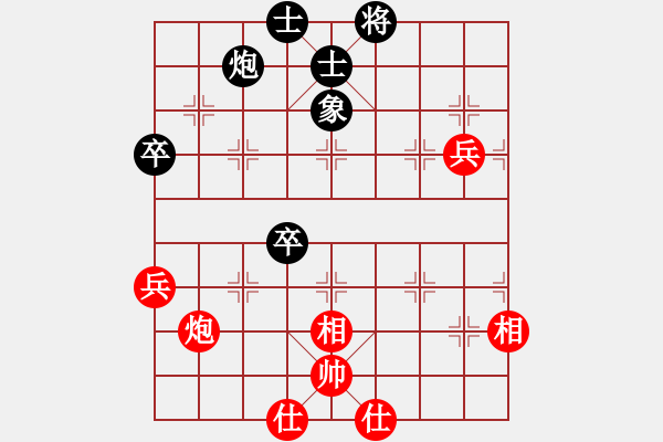 象棋棋譜圖片：棋局-2 an3NPA - 步數(shù)：40 