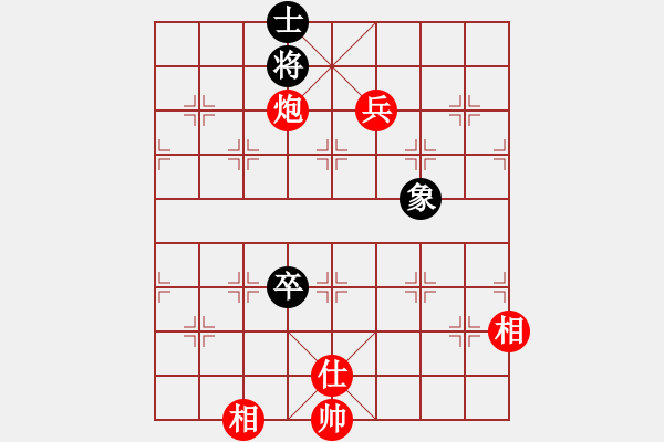 象棋棋譜圖片：棋局-2 an3NPA - 步數(shù)：80 