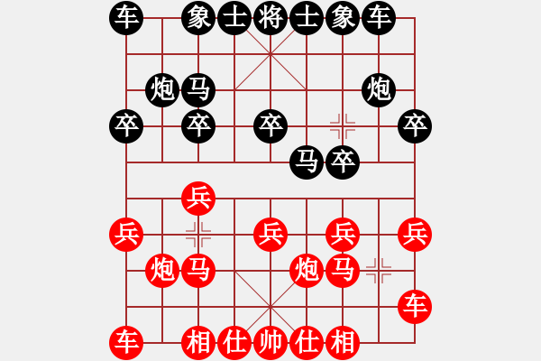 象棋棋譜圖片：一心一意對小岳 - 步數(shù)：10 