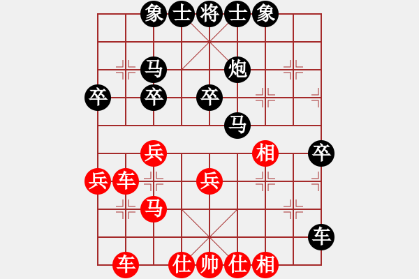 象棋棋譜圖片：一心一意對小岳 - 步數(shù)：30 