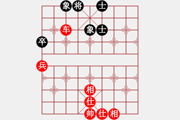 象棋棋譜圖片：一心一意對小岳 - 步數(shù)：89 