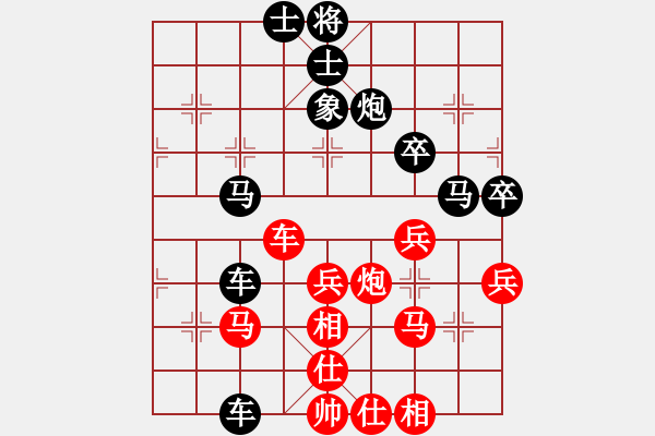 象棋棋譜圖片：葬心紅和醒目仔阿四〖中炮對(duì)右三步虎〗 - 步數(shù)：60 