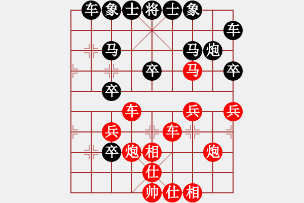 象棋棋譜圖片：動(dòng)腦者（先負(fù)）戚文卿 - 步數(shù)：30 