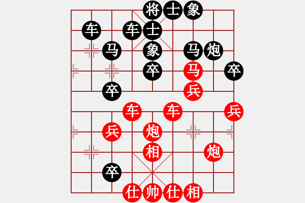 象棋棋譜圖片：動(dòng)腦者（先負(fù)）戚文卿 - 步數(shù)：40 