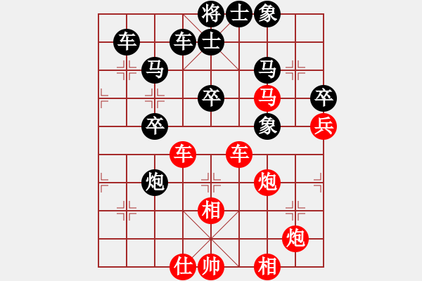 象棋棋譜圖片：動(dòng)腦者（先負(fù)）戚文卿 - 步數(shù)：50 