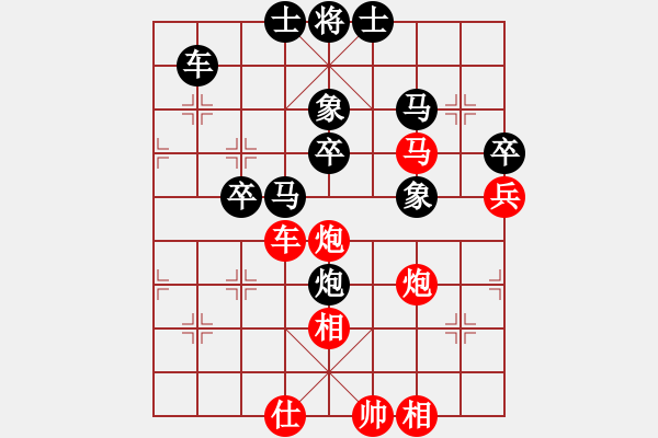 象棋棋譜圖片：動(dòng)腦者（先負(fù)）戚文卿 - 步數(shù)：60 